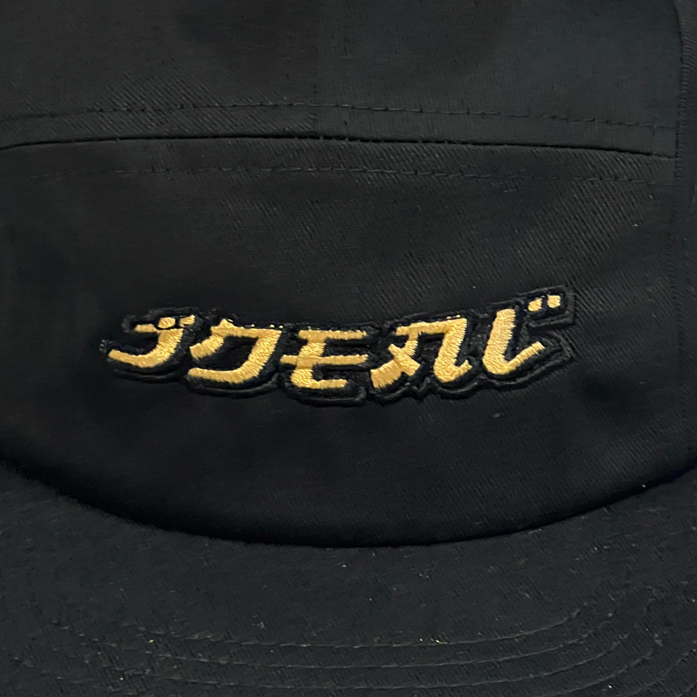 Ideal JPN Gold Logo 5 Panel Cap closer