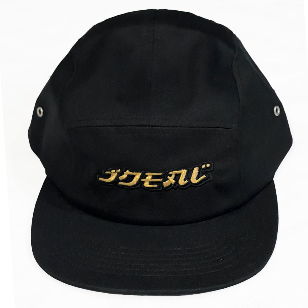 Ideal JPN Gold Logo 5 Panel Cap front