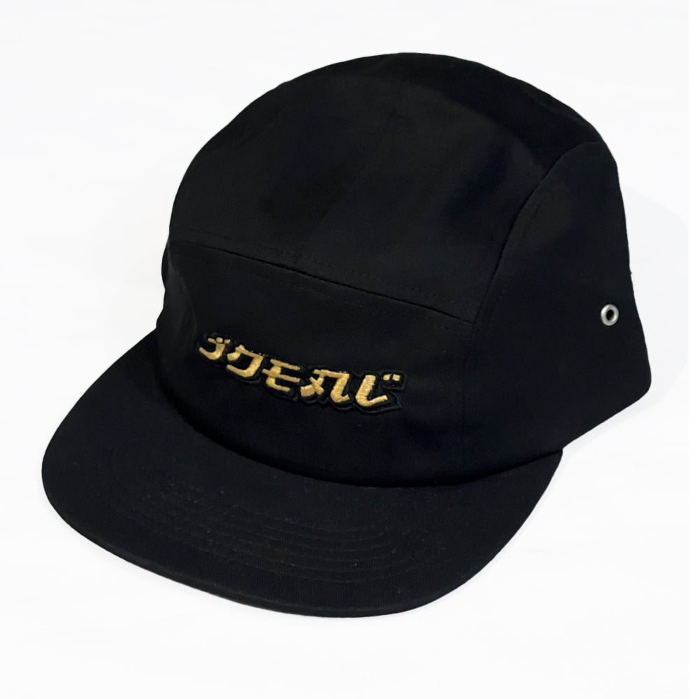 Ideal JPN Gold Logo 5 Panel Cap