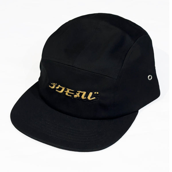 Ideal JPN Gold Logo 5 Panel Cap