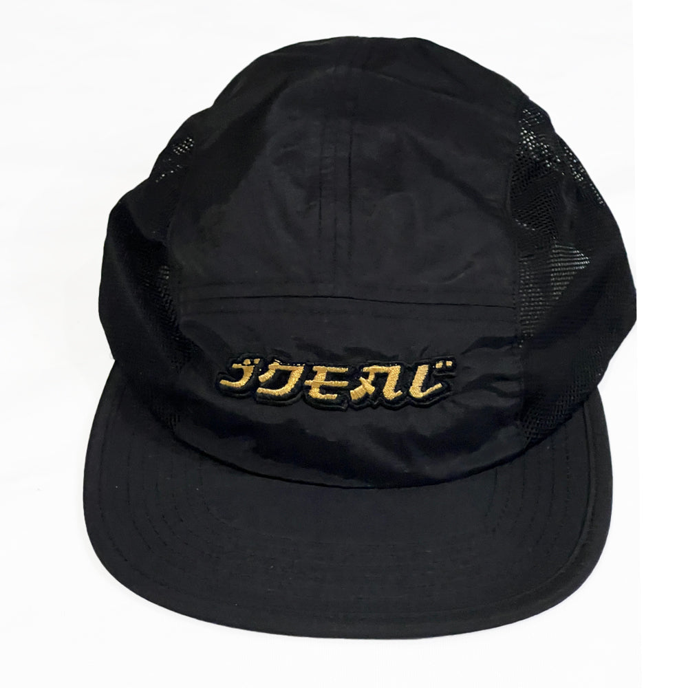 Ideal JPN Gold Logo Active Cap front