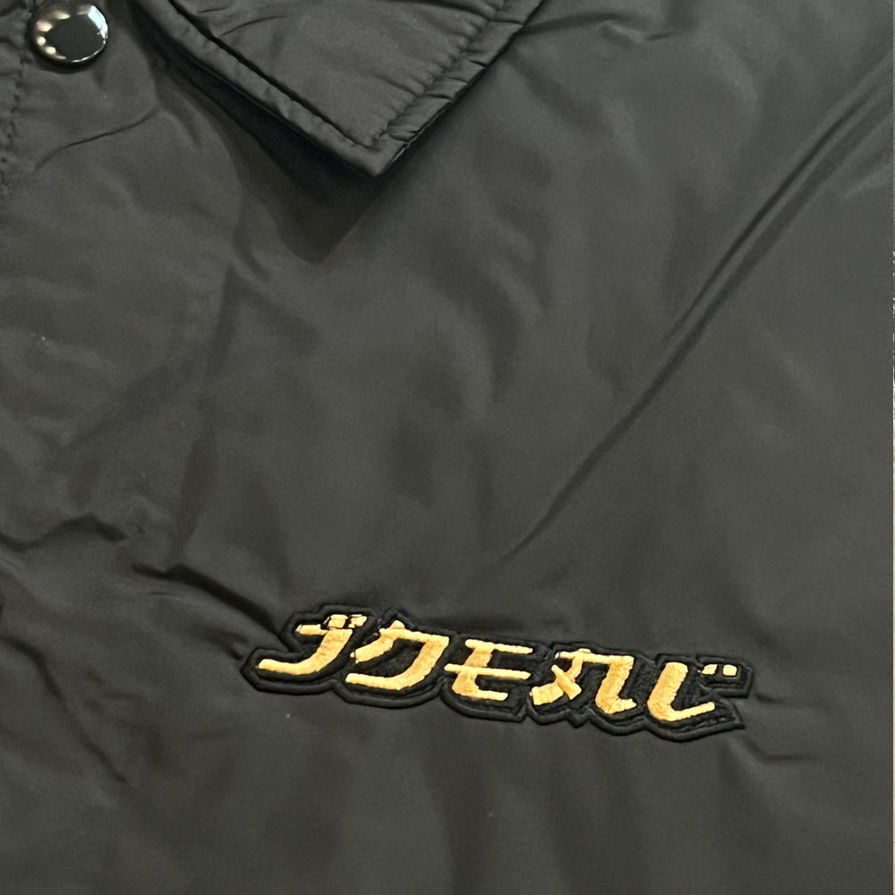 Ideal JPN Gold Logo coach jacket closer