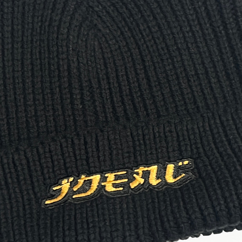 Ideal JPN Gold Logo gauge beanie close