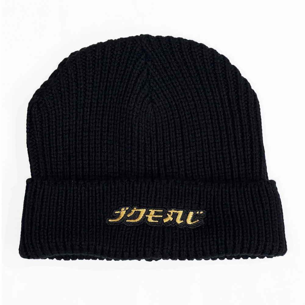 Ideal JPN Gold Logo gauge beanie