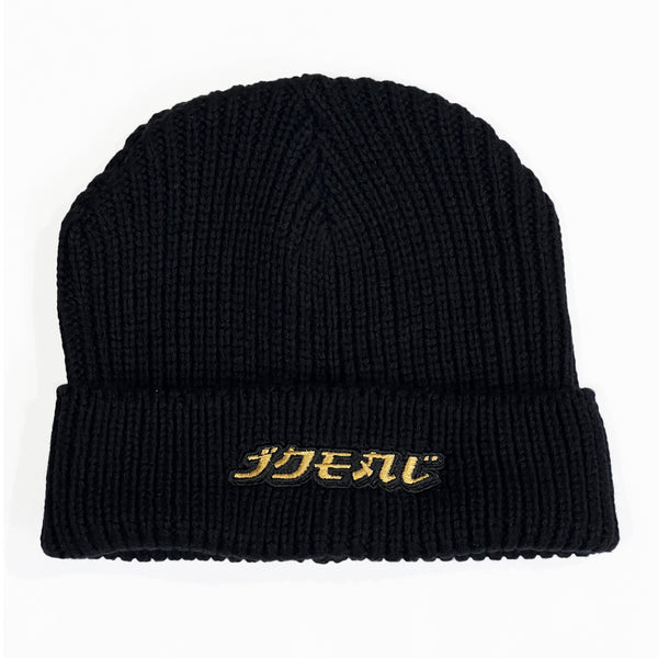 Ideal JPN Gold Logo gauge beanie