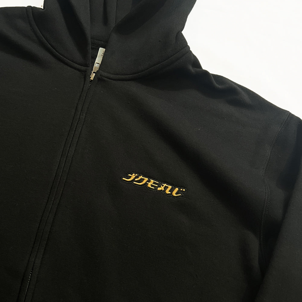 Ideal Ideal JPN Gold Logo zip hood near