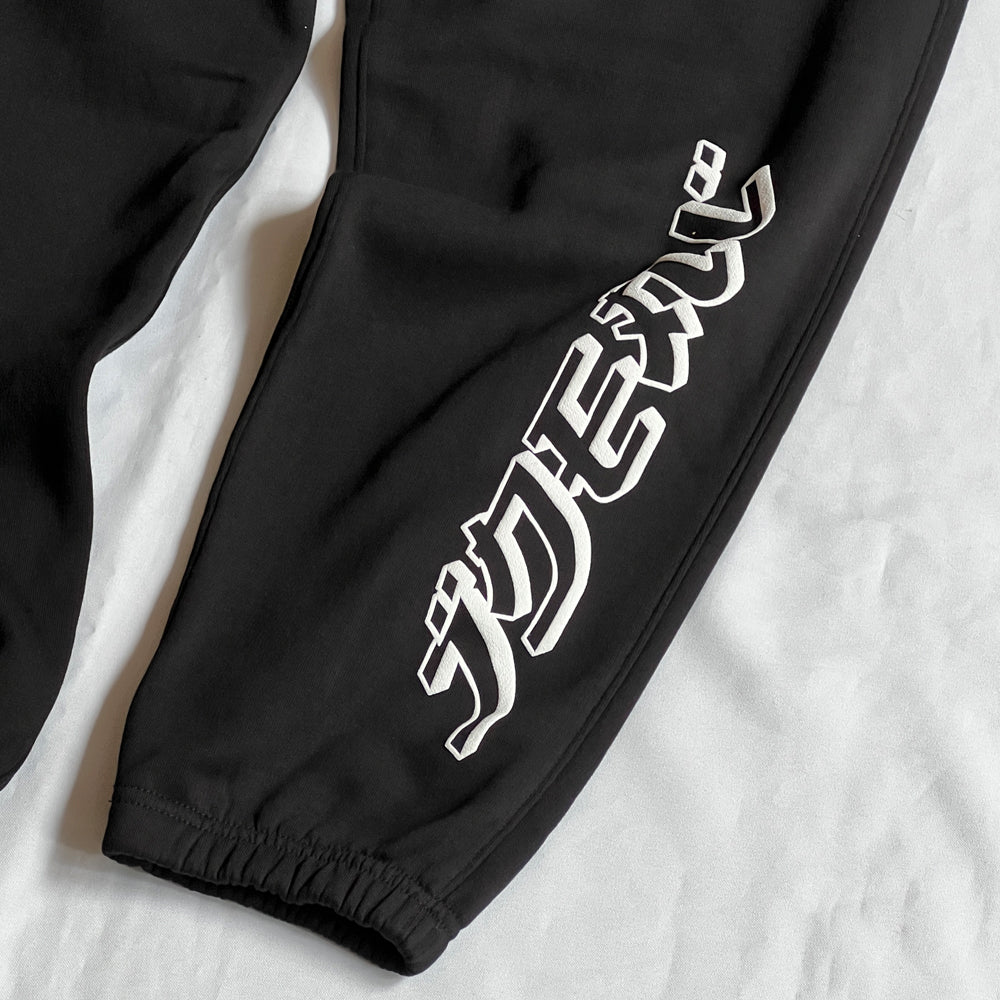 JPN Staple Joggers
