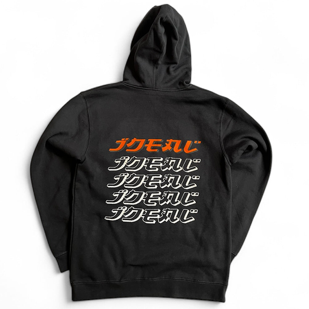 Ideal Skateboards JPN Flash Hooded Sweat coal