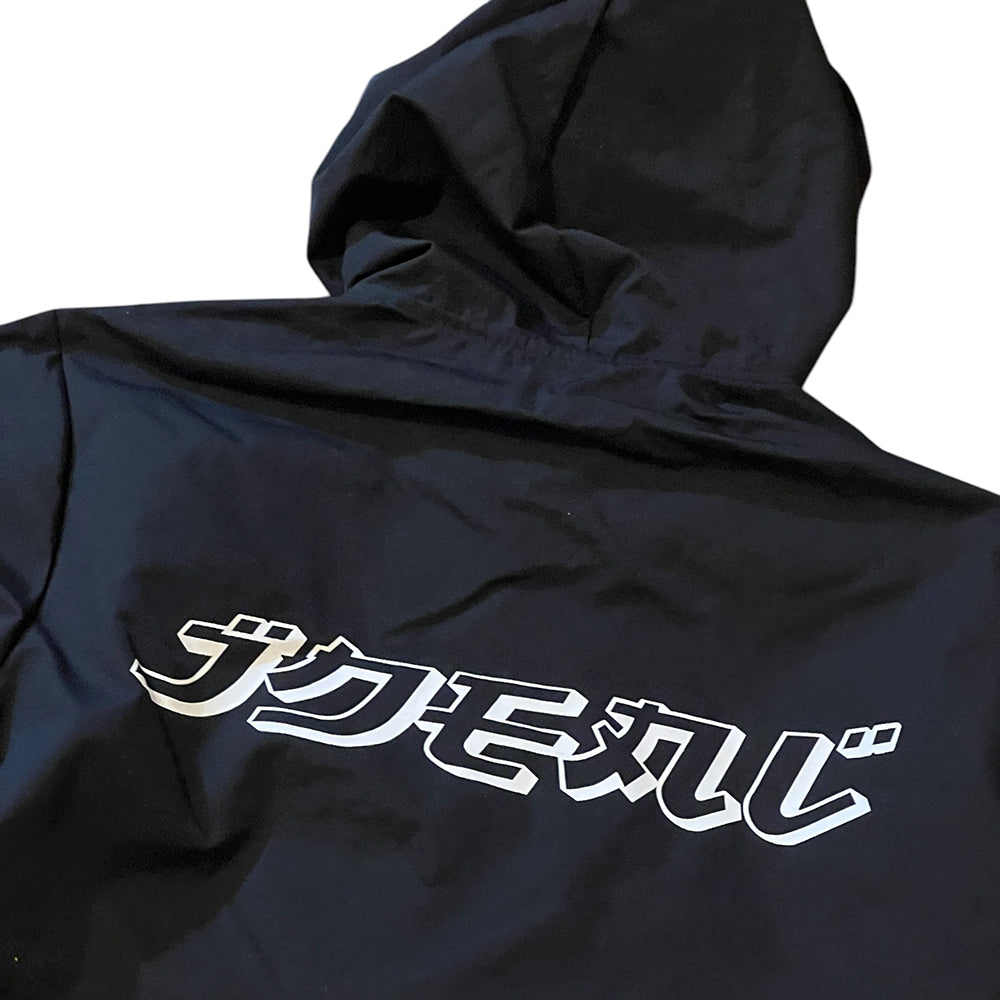 Ideal Staple Logo hooded coach jacket back detail