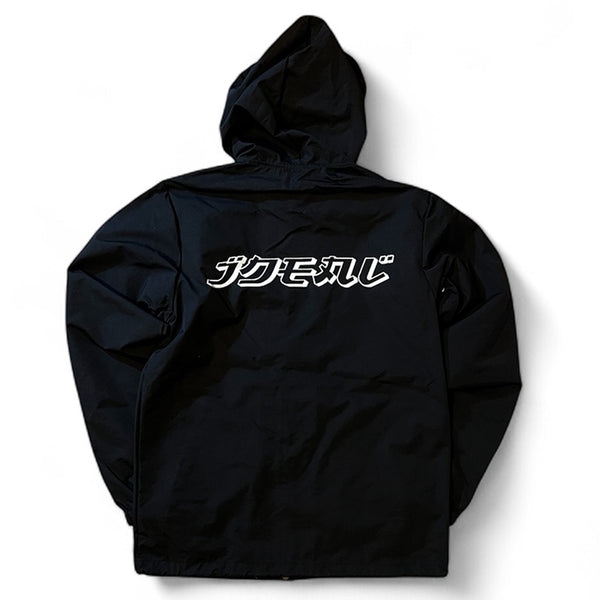 Ideal Staple Logo hooded coach jacket back
