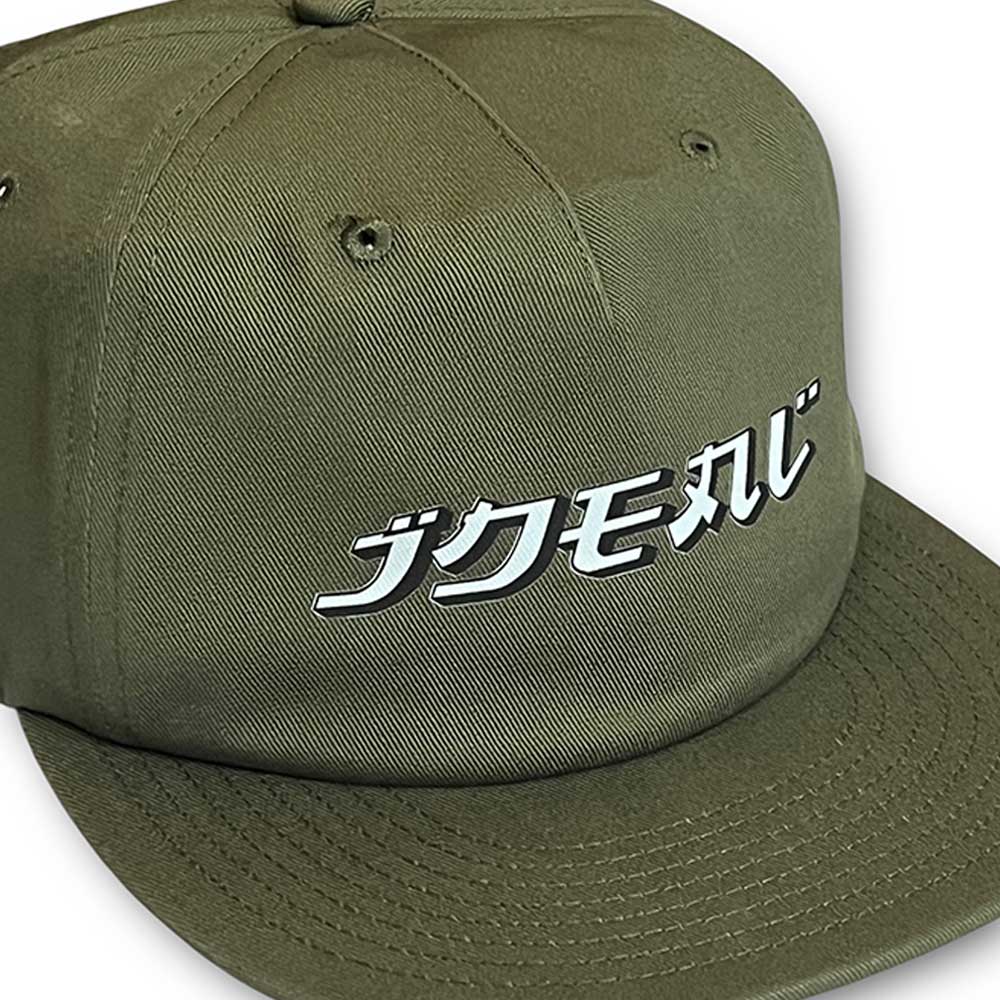 Ideal JPN Logo Surf Cap