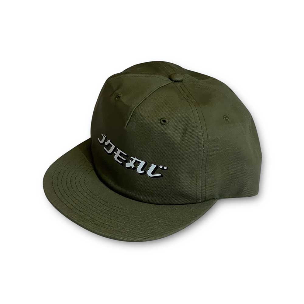 Ideal JPN Logo Surf Cap