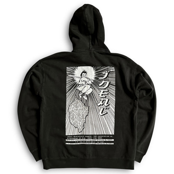Ideal Skateboard Supply Manga zip hooded sweat