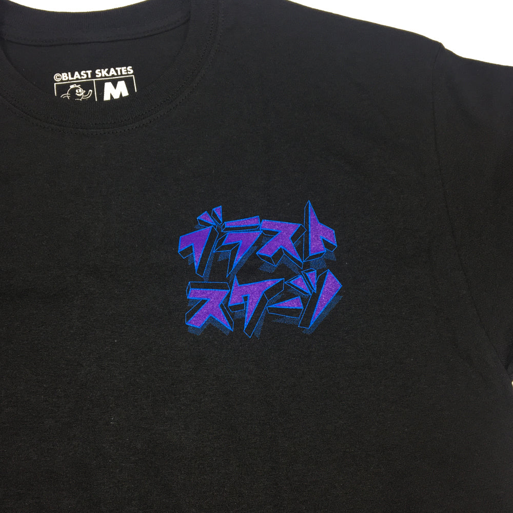 japanese-smasher-t-shirt