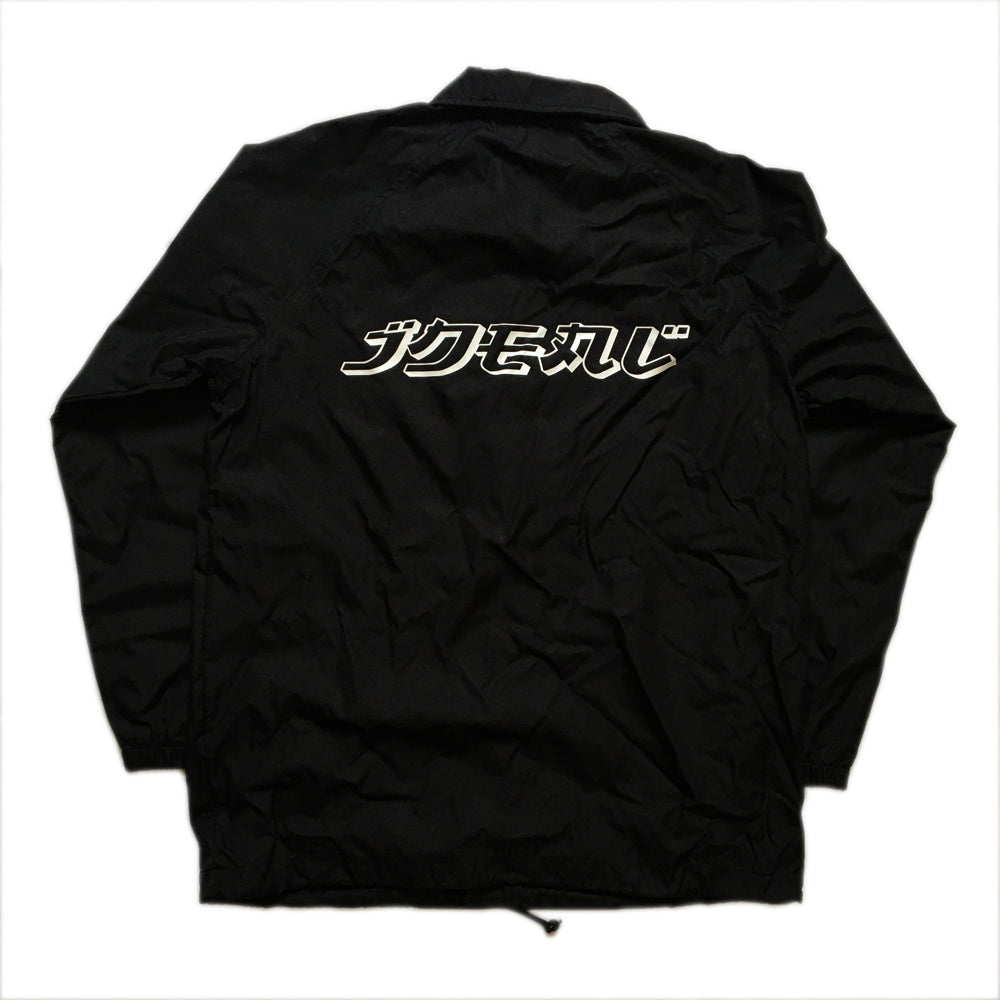 Ideal JPN Staple Logo Coach Jacket back
