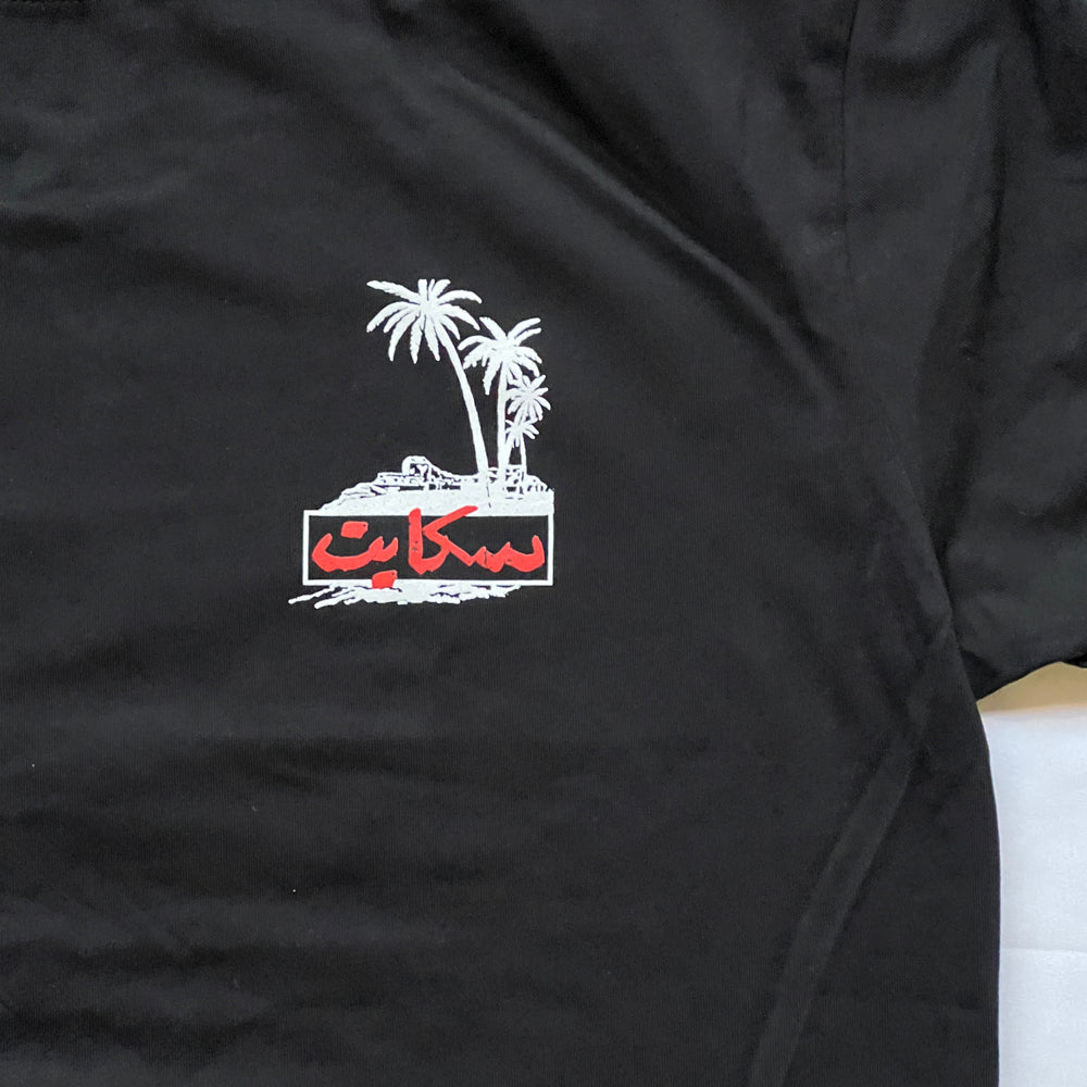 Skatepal Palms T-shirt detail front