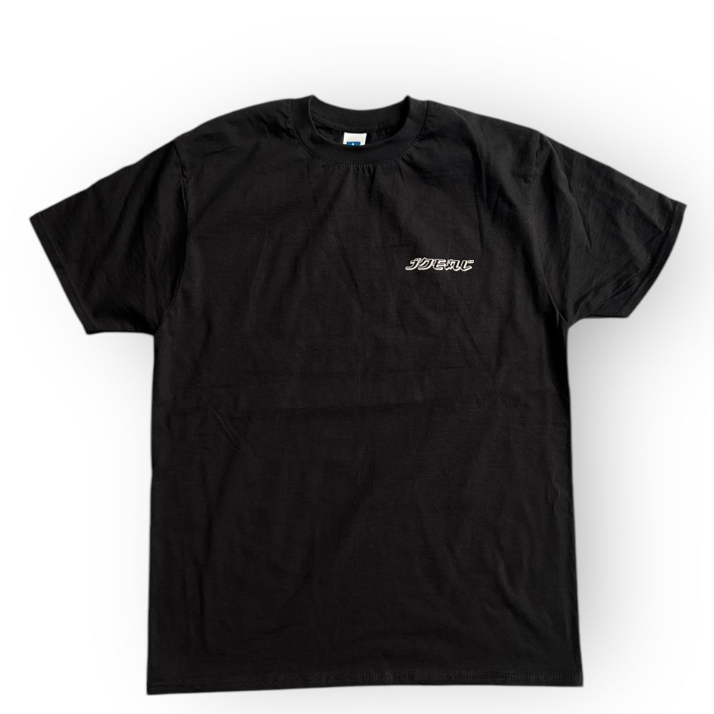 Skate Shop Day 2025 T-Shirt
