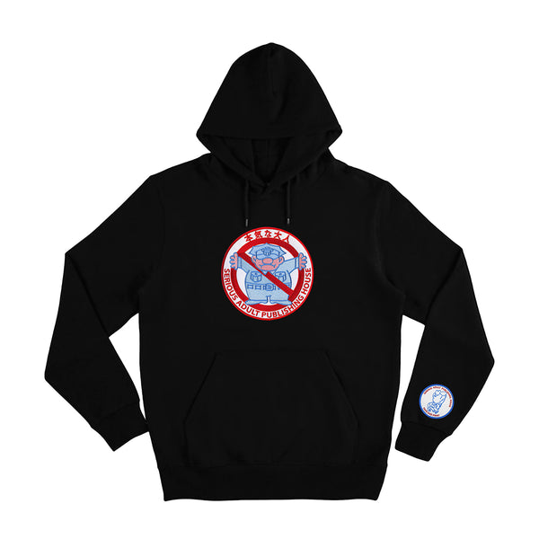 Serious Adult Stop Cop hooded sweat