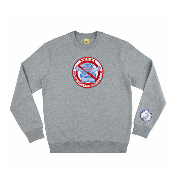 Serious Adult Stop Cop Crew Sweat