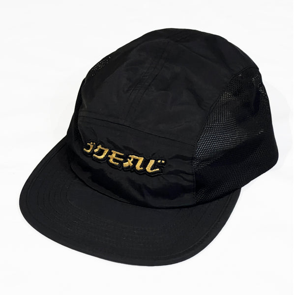 Ideal JPN Gold Logo Active Cap