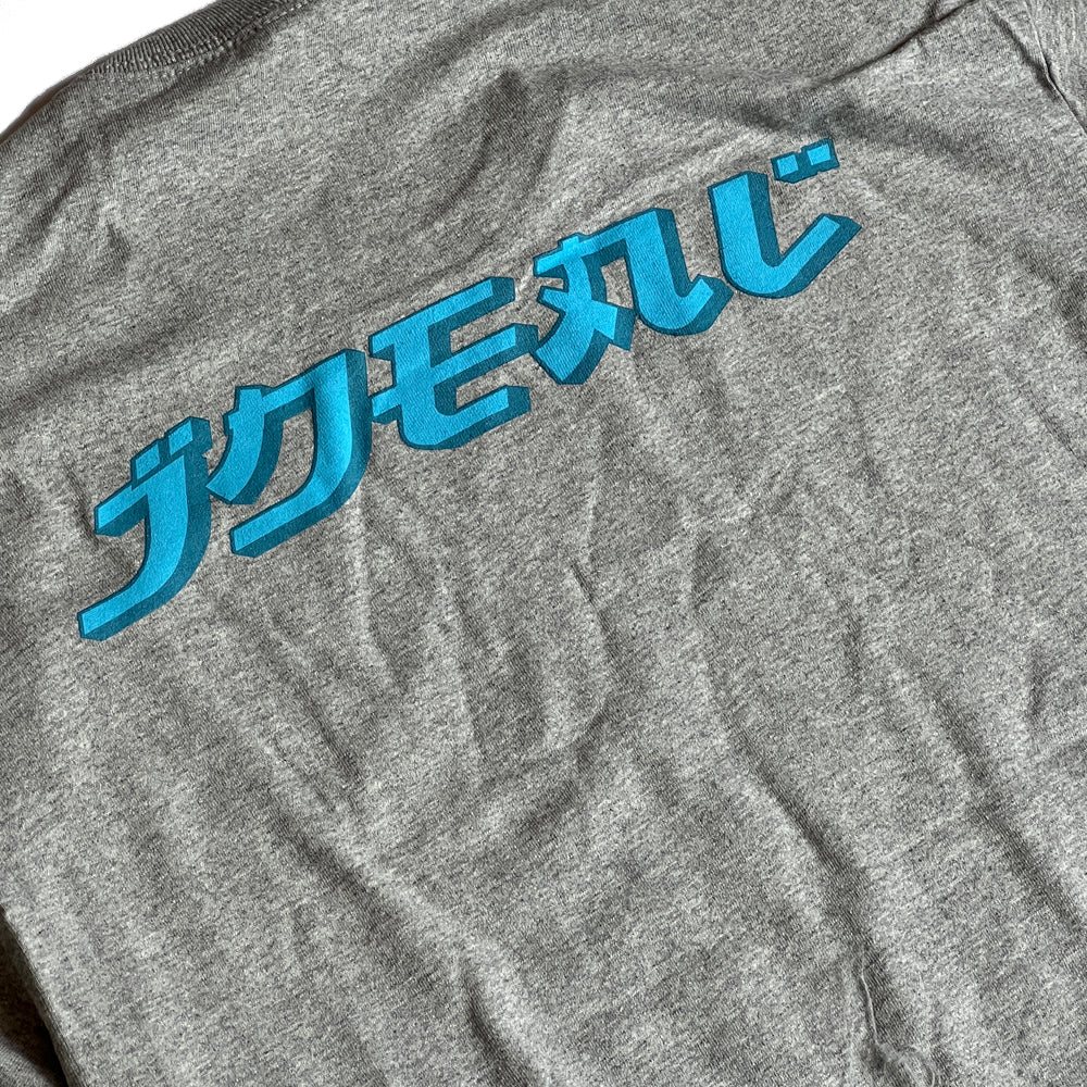 Ideal Skateboards JPN T-Shirt grey back detail