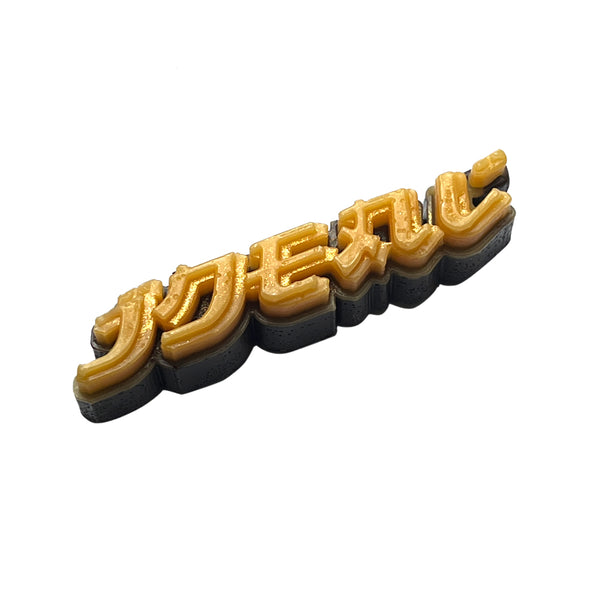 Ideal JPN Logo Wax