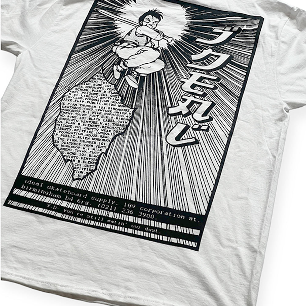 Ideal Manga T-shirt back detail