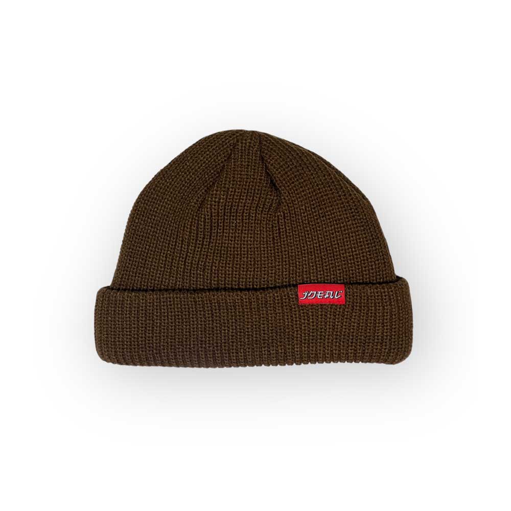 Ideal JPN Label beanie brown