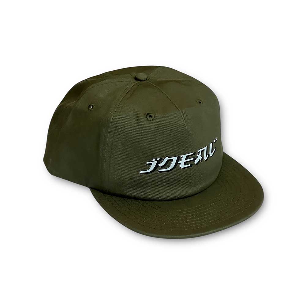 Ideal JPN Logo Surf Cap