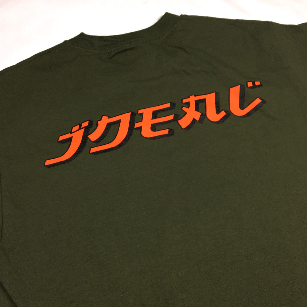 jpn-t-shirt-military