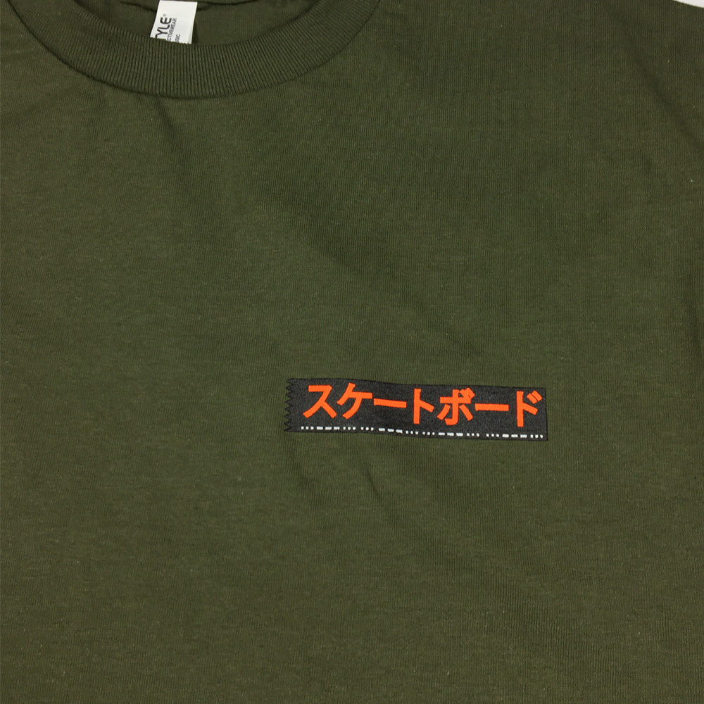 jpn-t-shirt-military
