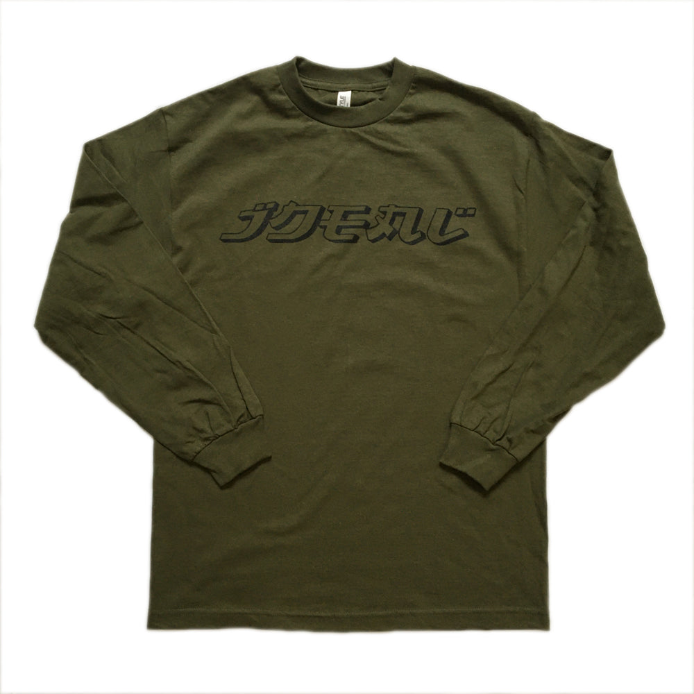 Ideal Skateboards JPN Staple Long Sleeve T-Shirt