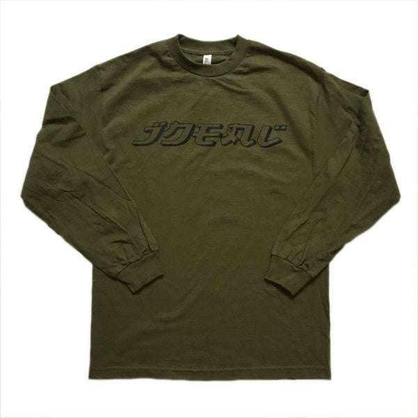 Ideal Skateboards JPN Staple Long Sleeve T-Shirt