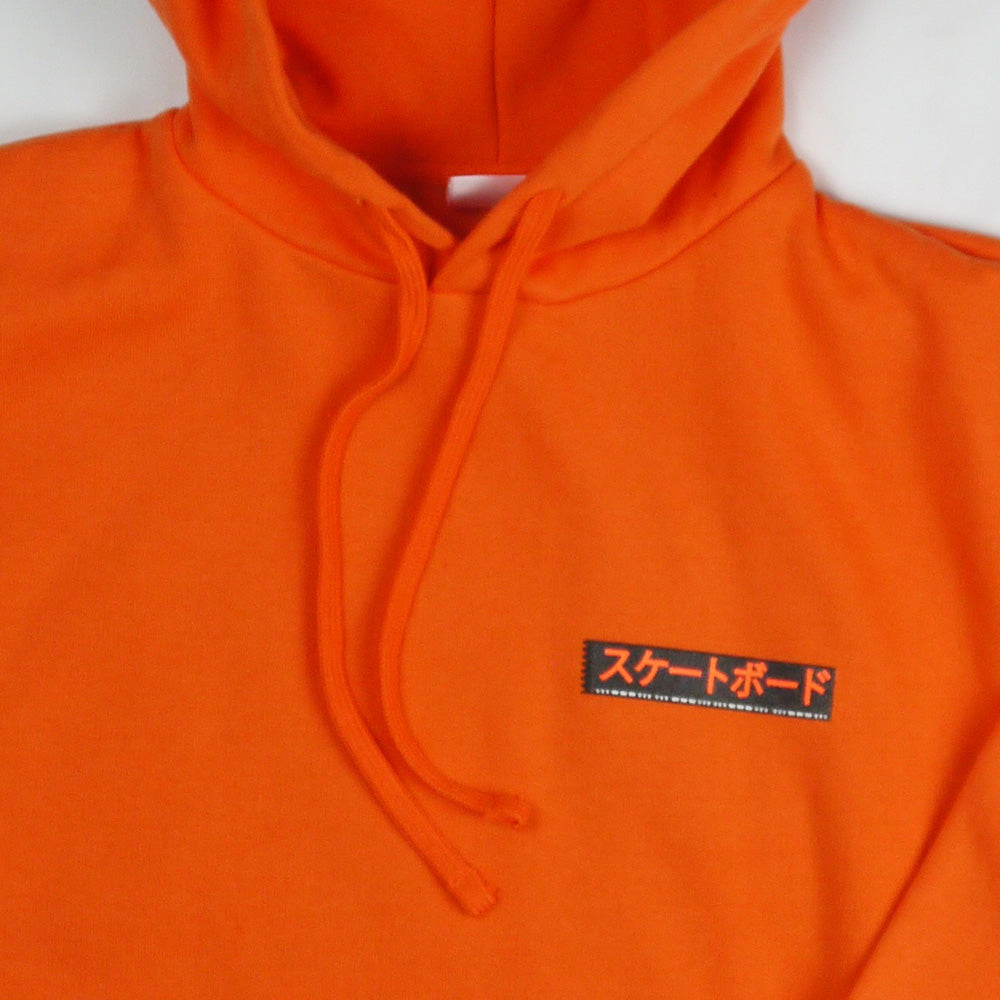 JPN Safety Flash Hooded Sweat