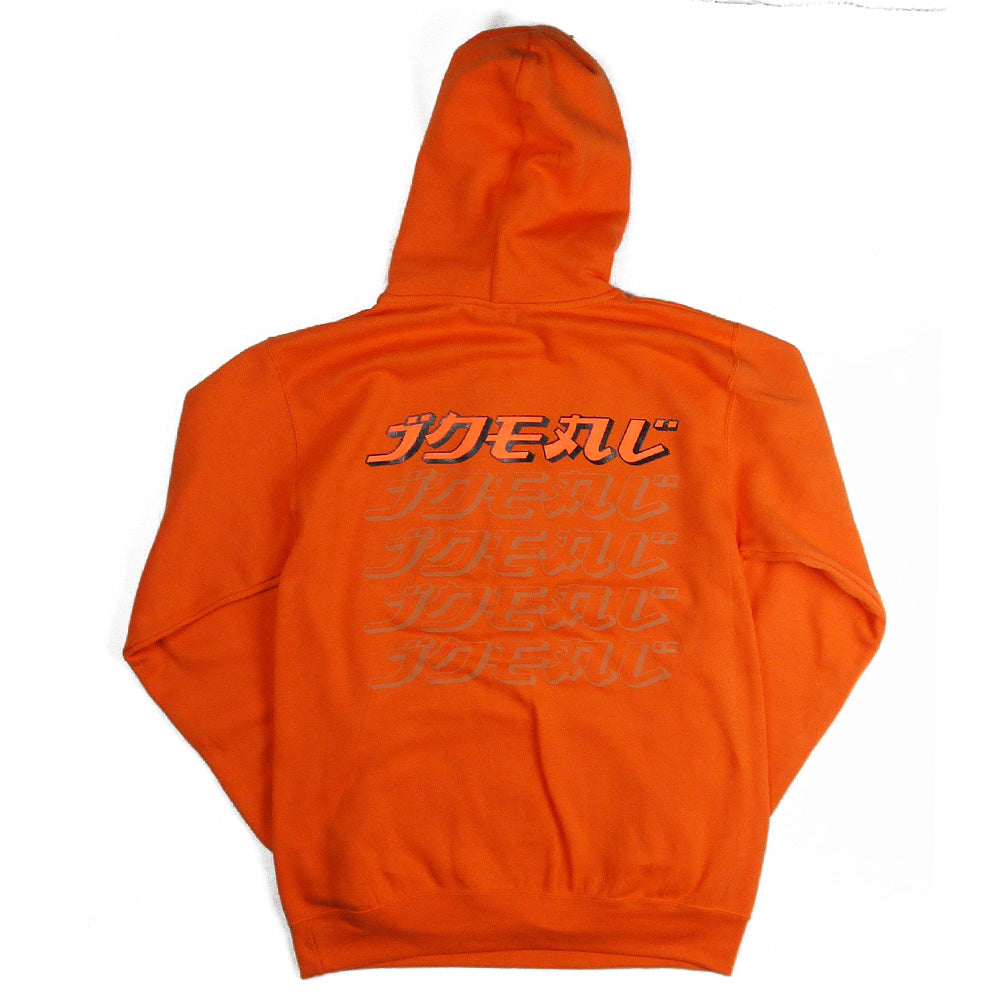 JPN Safety Flash Hooded Sweat