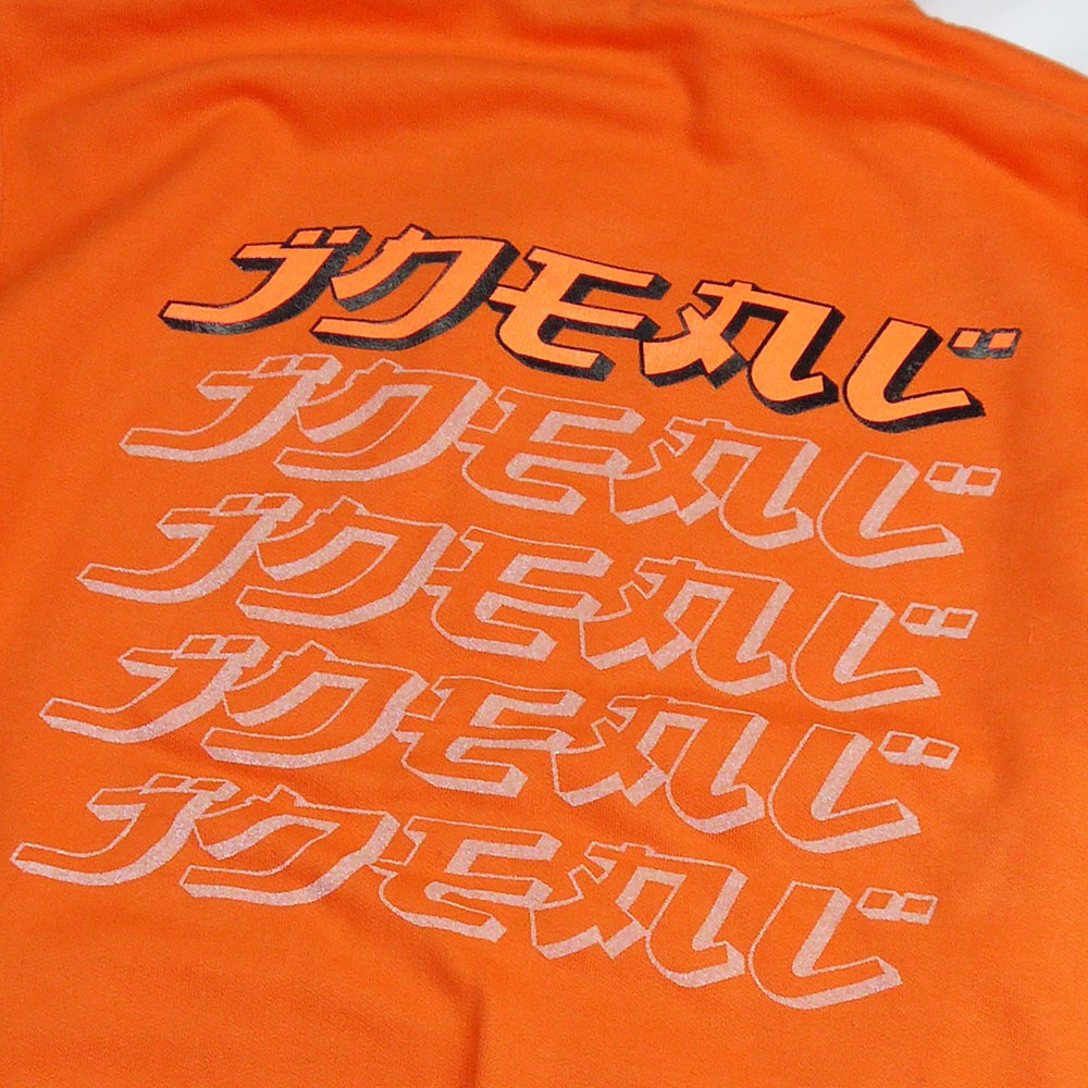 JPN Safety Flash Hooded Sweat