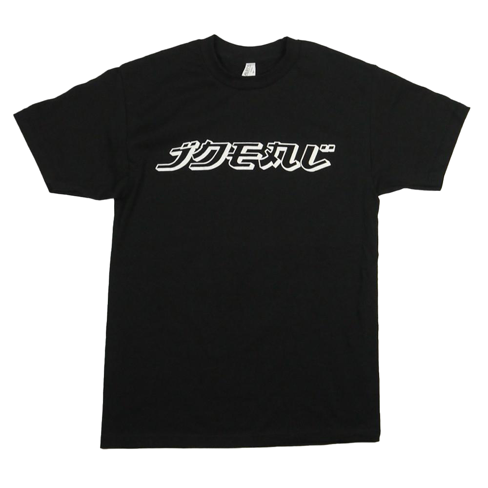 Ideal JPN Staple T-shirt