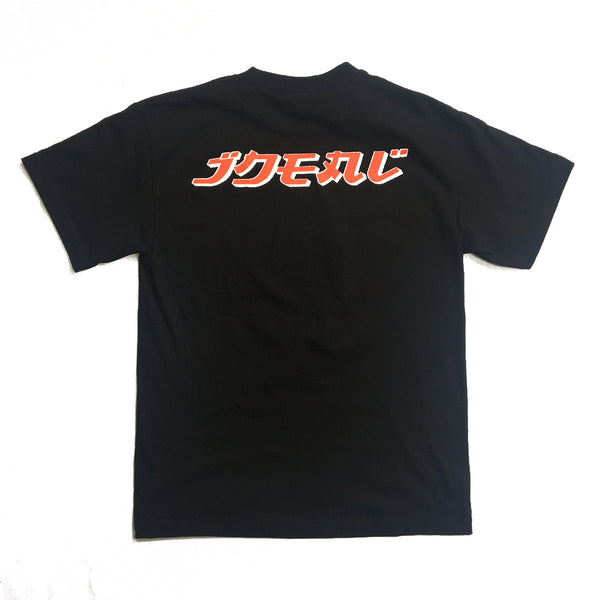 JPN T-Shirt