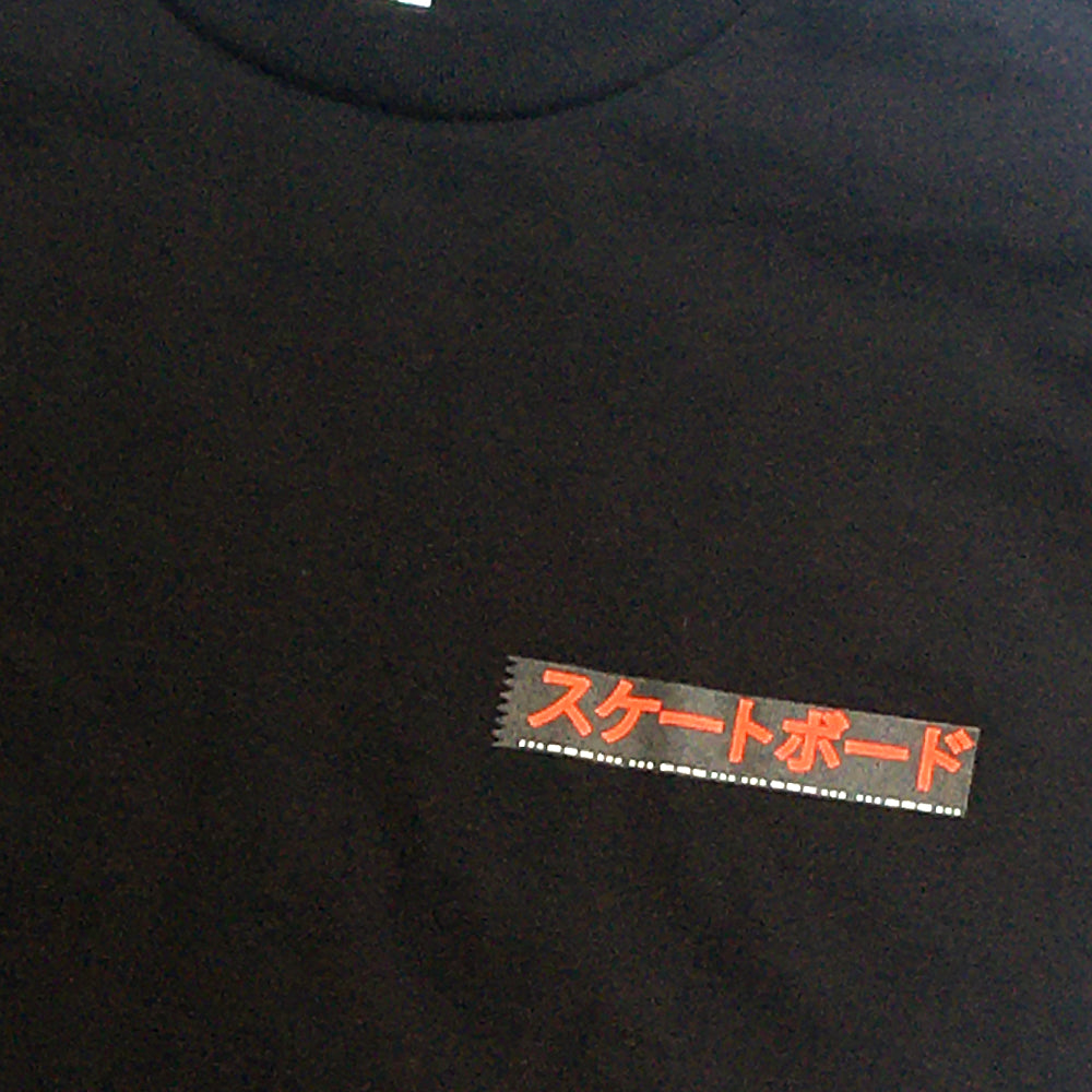 JPN T-Shirt