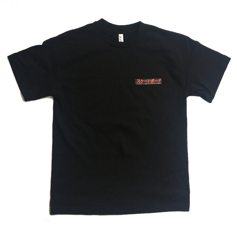JPN T-Shirt
